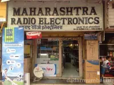Maharashtra Radio Electronics Photo 8