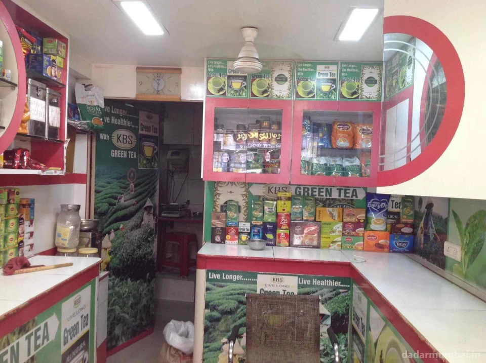 Nilgiri Tea Supply Company Photo 2