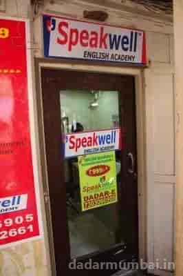 Speakwell English Academy Dadar East Photo 3