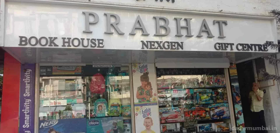 Prabhat Book House Photo 3