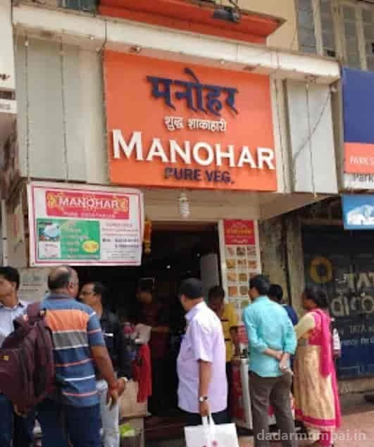 Hotel Manohar Pure Veg Photo 5