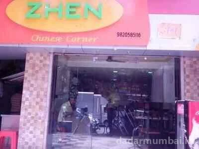 Zhen Chinese Corner Photo 1