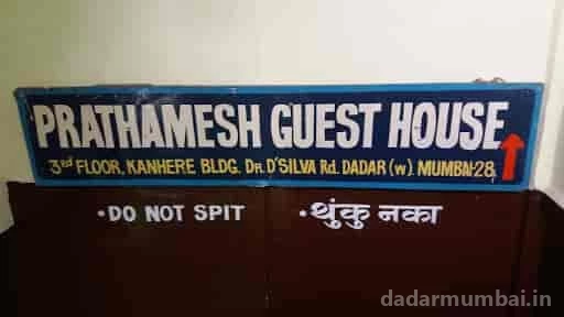 Prathmesh Guest House Photo 4