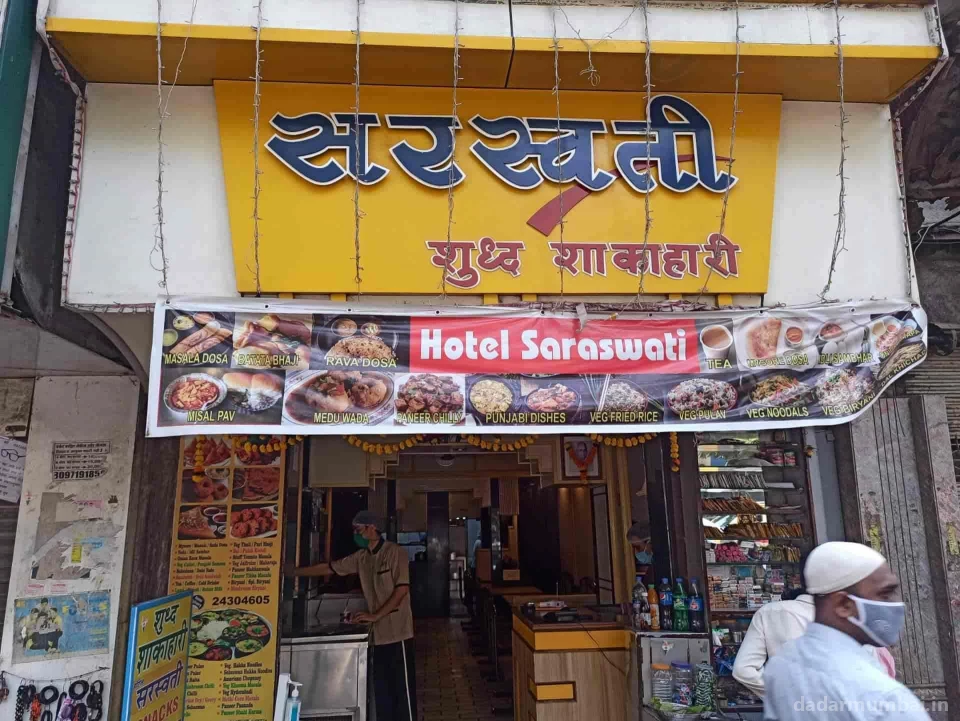 Hotel Saraswati Photo 5
