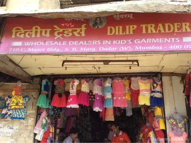 Dilip Traders Photo 3