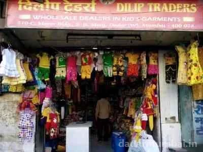 Dilip Traders Photo 1