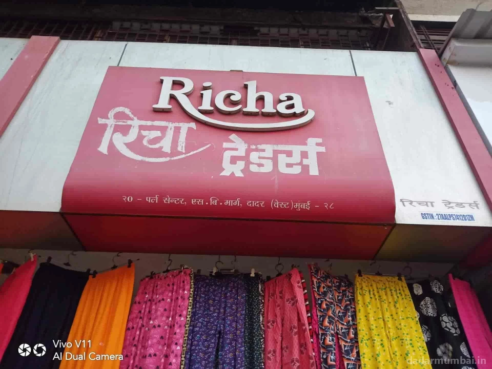 Richa Traders Photo 5