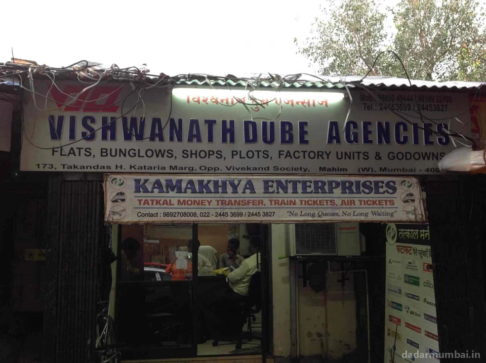 Viswanath Dube Agencies Photo 3