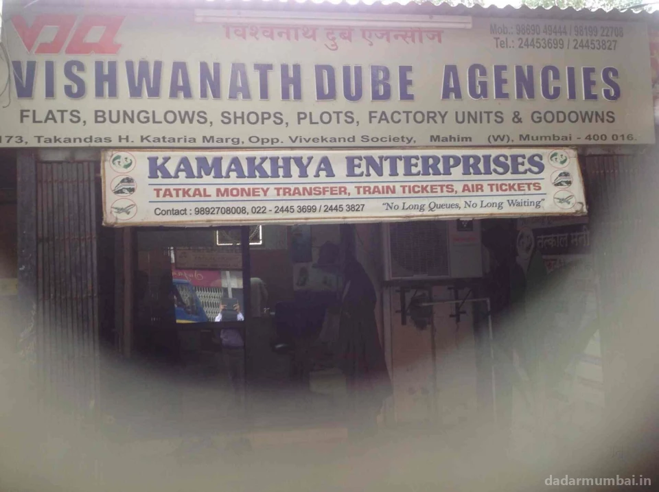 Viswanath Dube Agencies Photo 6
