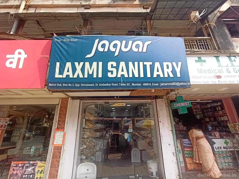 Laxmi Sanitary Photo 3