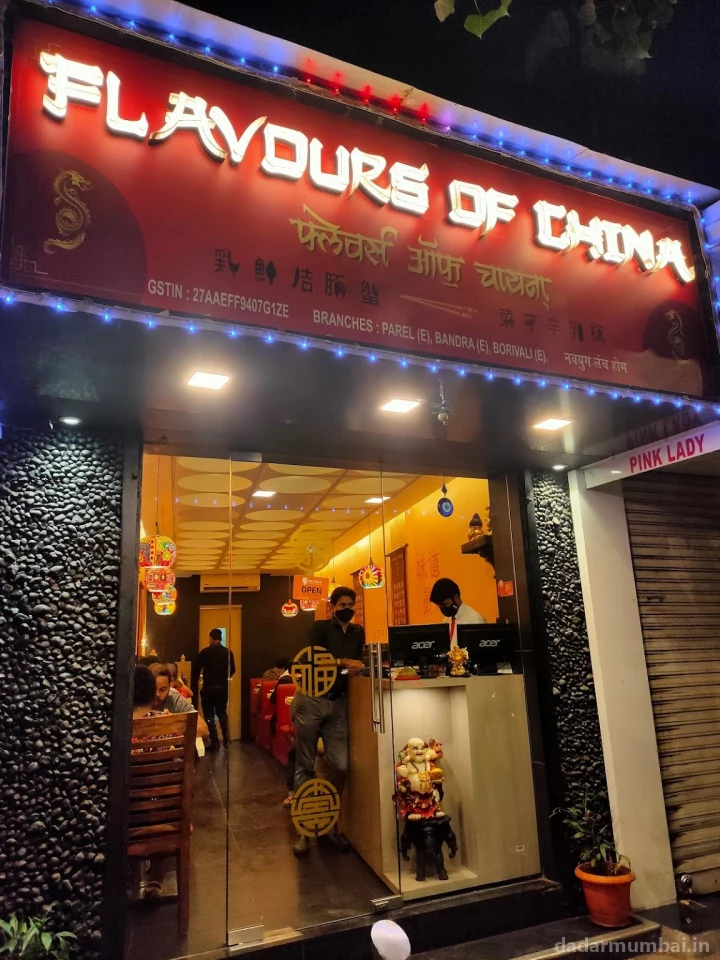 Flavours Of China, Dadar Photo 1