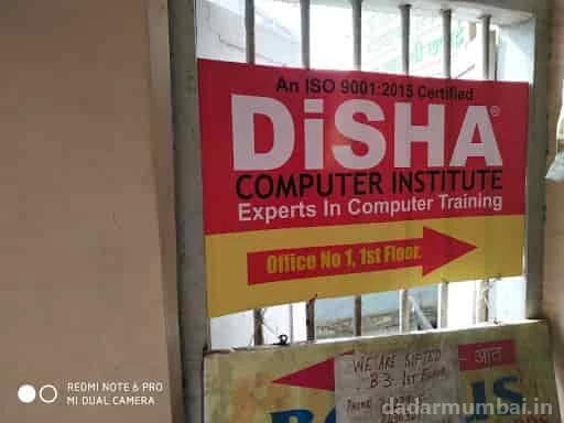 Disha Computer Institute Dadar (W) Photo 1