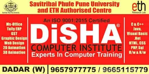 Disha Computer Institute Dadar (W) Photo 7