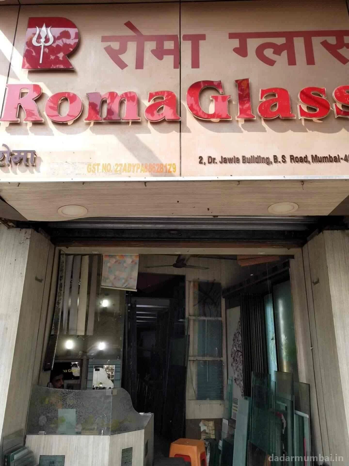 Roma Glass Photo 7