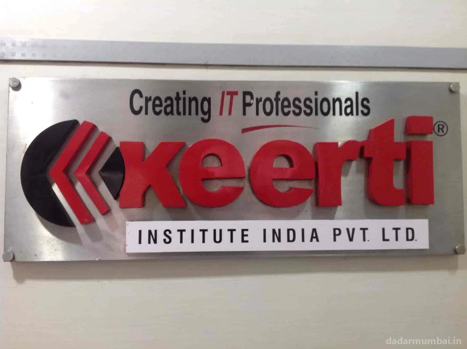 Keerti Computer Institute Photo 6