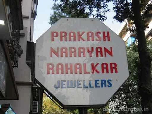 P N Rahalkar Jewellers Photo 1