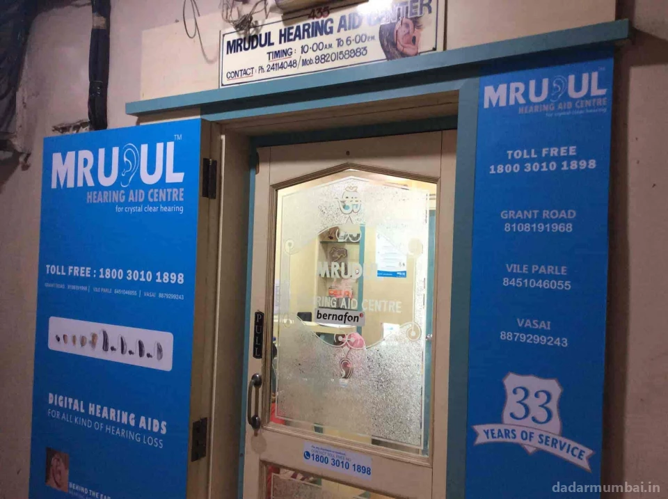 Mrudul Hearing Aid Center in Dadar | Mumbai, Thane Photo 4