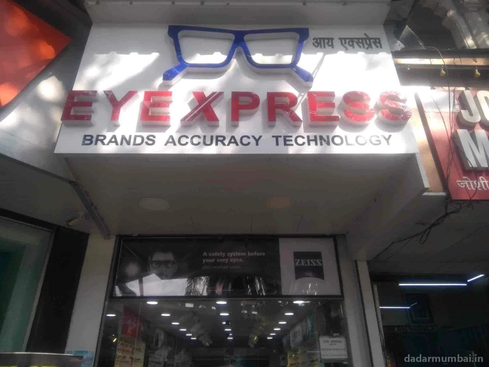 Eye Xpress Photo 4