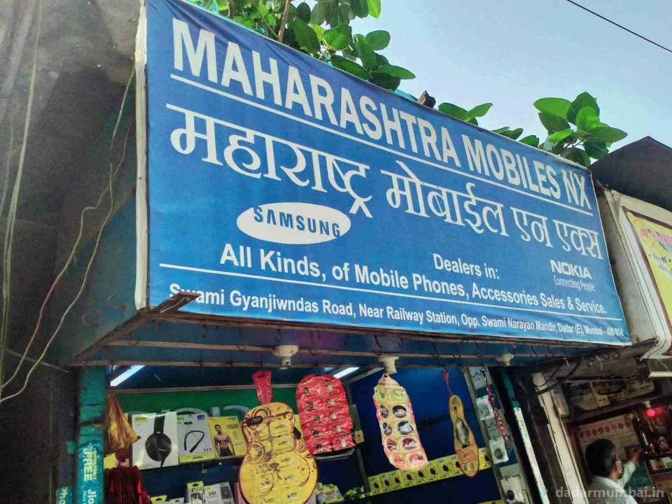 Maharashtra Mobiles Photo 3