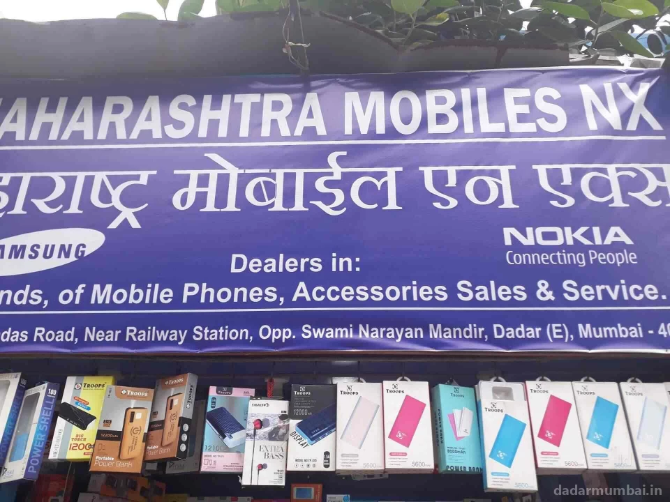 Maharashtra Mobiles Photo 5