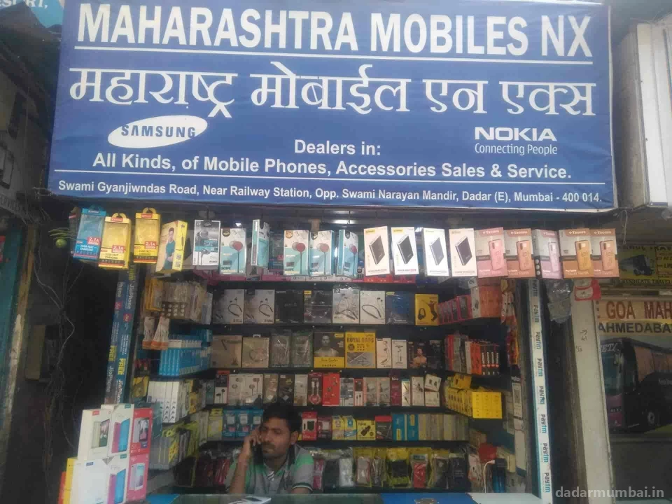 Maharashtra Mobiles Photo 4