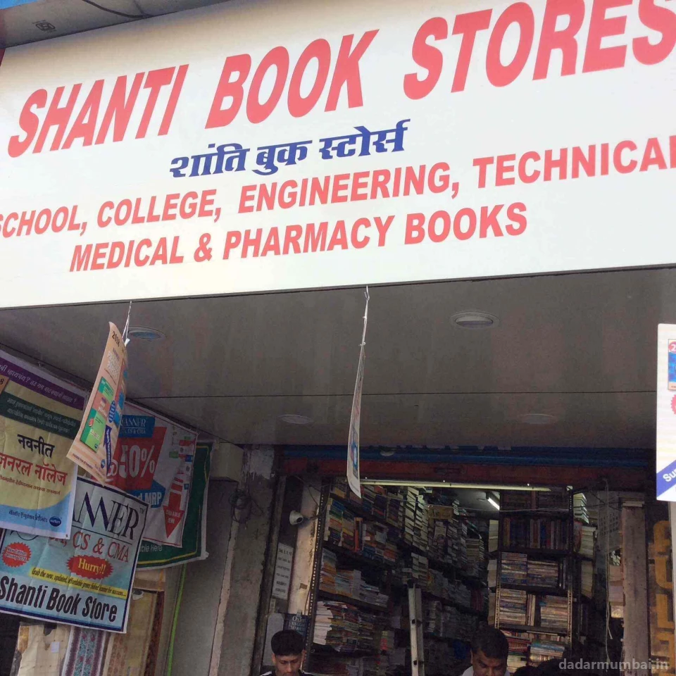 Shanti Book Store Photo 5
