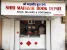 Shri Mahavir Book Depot Photo 6