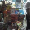 Shree Maharashtra Book House & Library Photo 2
