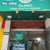 Tanvi Herbals® Clinic - Dadar Photo 2