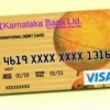 Karnataka Bank ATM Photo 2