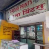Shubha Prints 