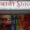 Shivanee Sarees Shop Photo 2