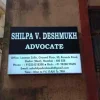 Adv Shilpa Deshmukh Office Photo 2