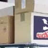 Sigma Express Courier 