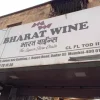 Bharat Wines (DONT CALL ON THE NUMBERS IN THE PICS , ITS A SPAM, We DONOT Ask For Online Payments , Kindly Pay Only On Delivery) 