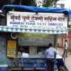 Pune Mumbai pune taxi service office. Photo 2