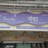 Nanda Ladies Beauty Parlor & Classes Photo 2