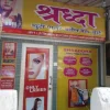 Shraddha Beauty Parlor & Nail Art Photo 2