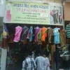 Azad Hind Cloth Stores Photo 2