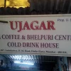 Ujagar Tea Coffee And Bhelpuri Centre Cold Drink House Photo 2