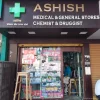 Ashish Medical And General Stores Photo 2