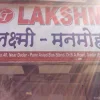 Lakshmi Manmohan Travels Photo 2
