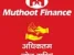 Muthoot Finance Ltd. Photo 2
