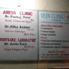 Vein Clinic Photo 2