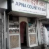 Aapna Country Bar Photo 2