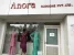 Anora Fashions Pvt Ltd Photo 3