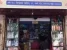 Shree Swami Krupa Medical & General Stores Photo 1