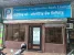 Progressive Co-operative Bank Limited, Dadar Branch Photo 2