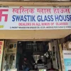 Swastik Glass House Photo 2