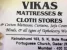 DUROFLEX STORE (Vikas Mattresses and Cloth Stores) Photo 1